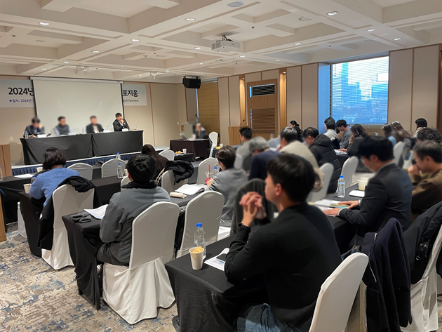 [모니터링센터] 2024년 4단계 의·한 협진 모니터링센터 심포지움